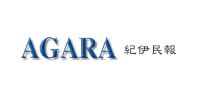 AGARA Kii Minpo