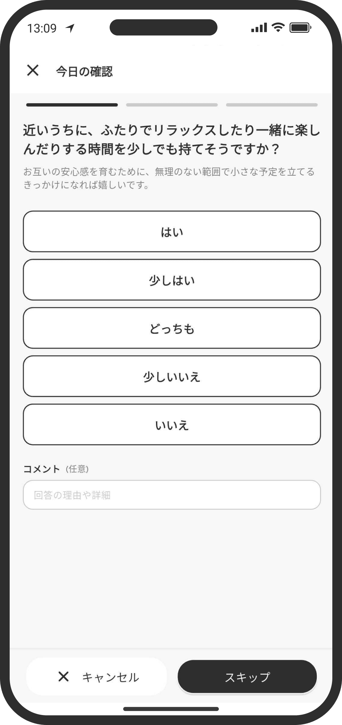 Sample question from the counselor (1)
