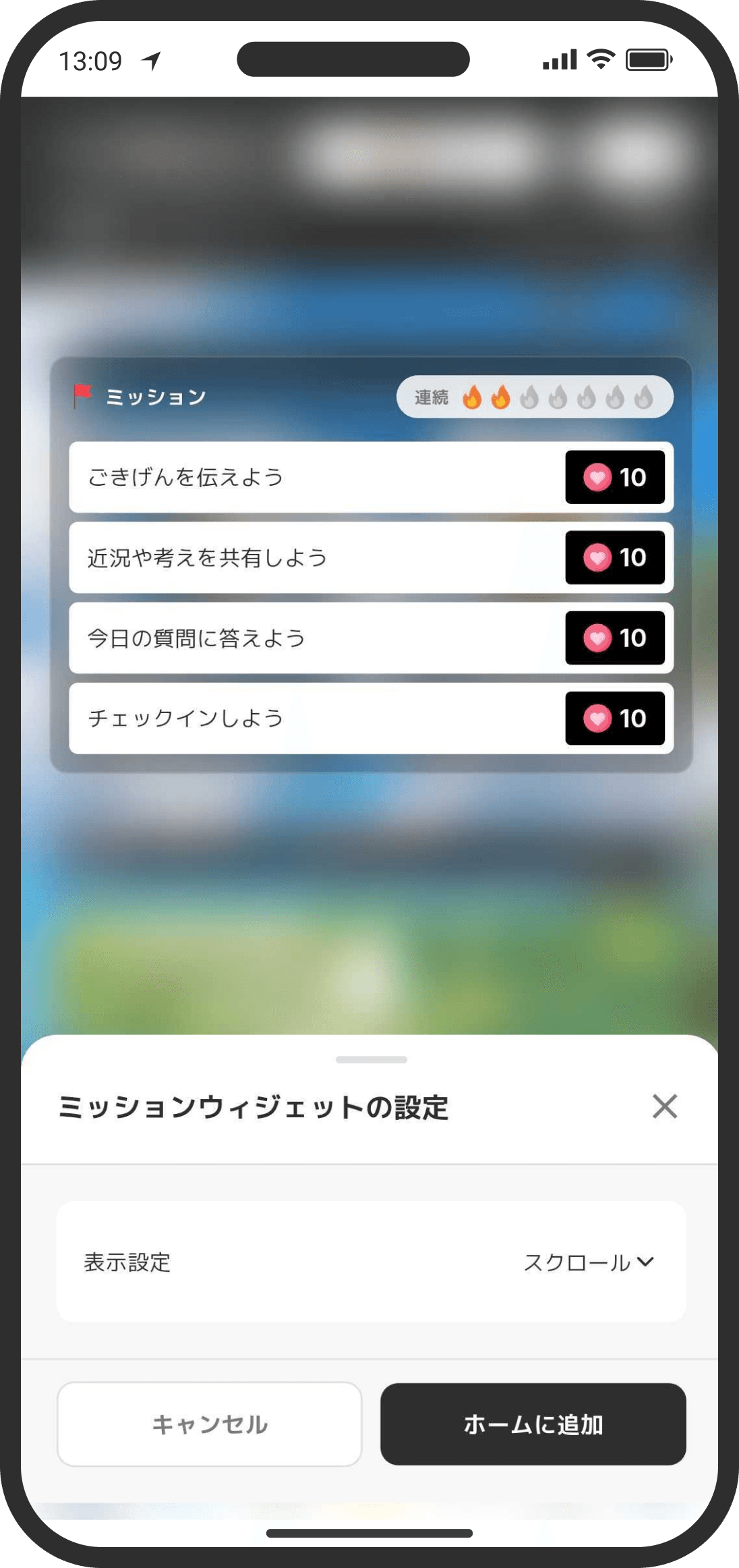 Missions widget