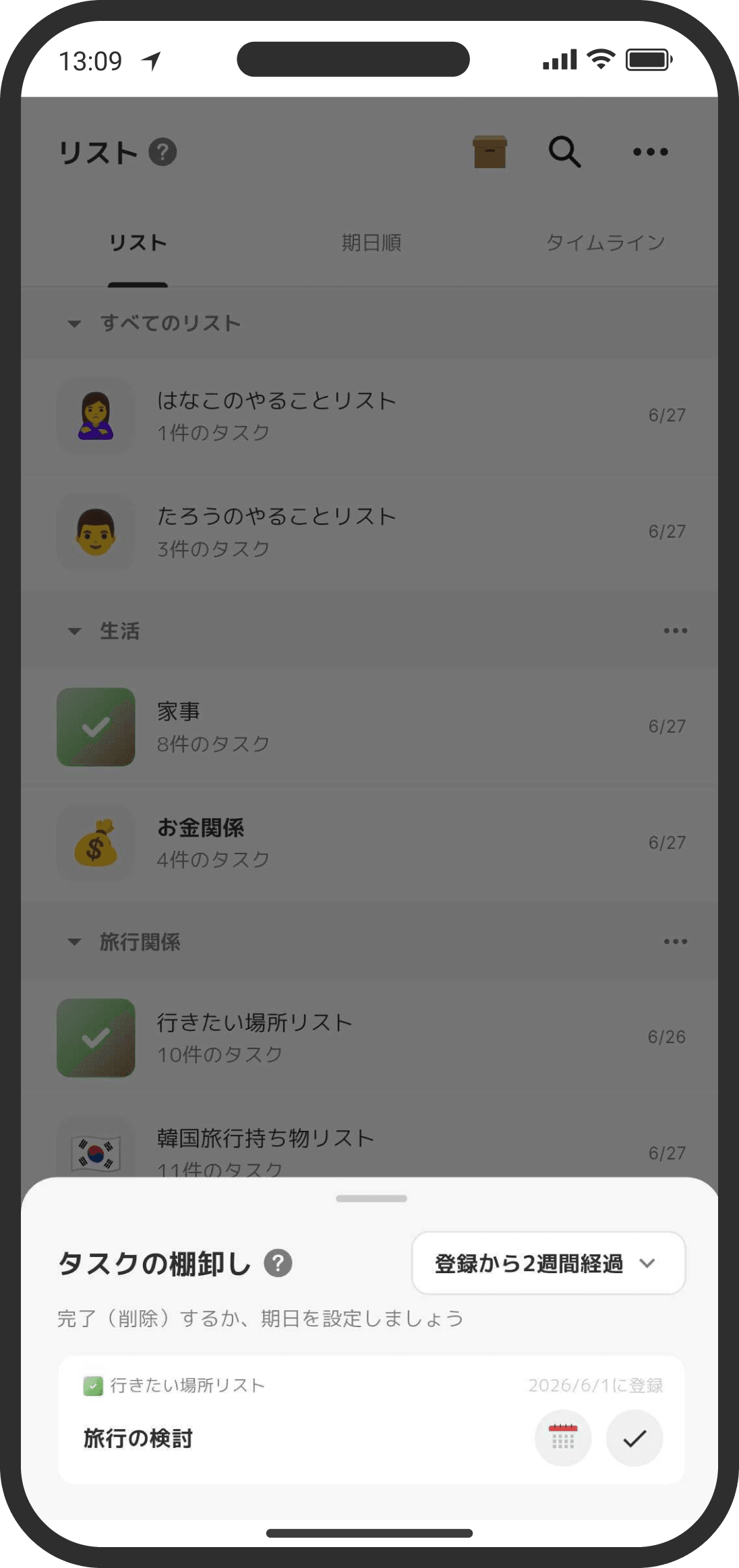Clean up tasks that have been sitting for a while