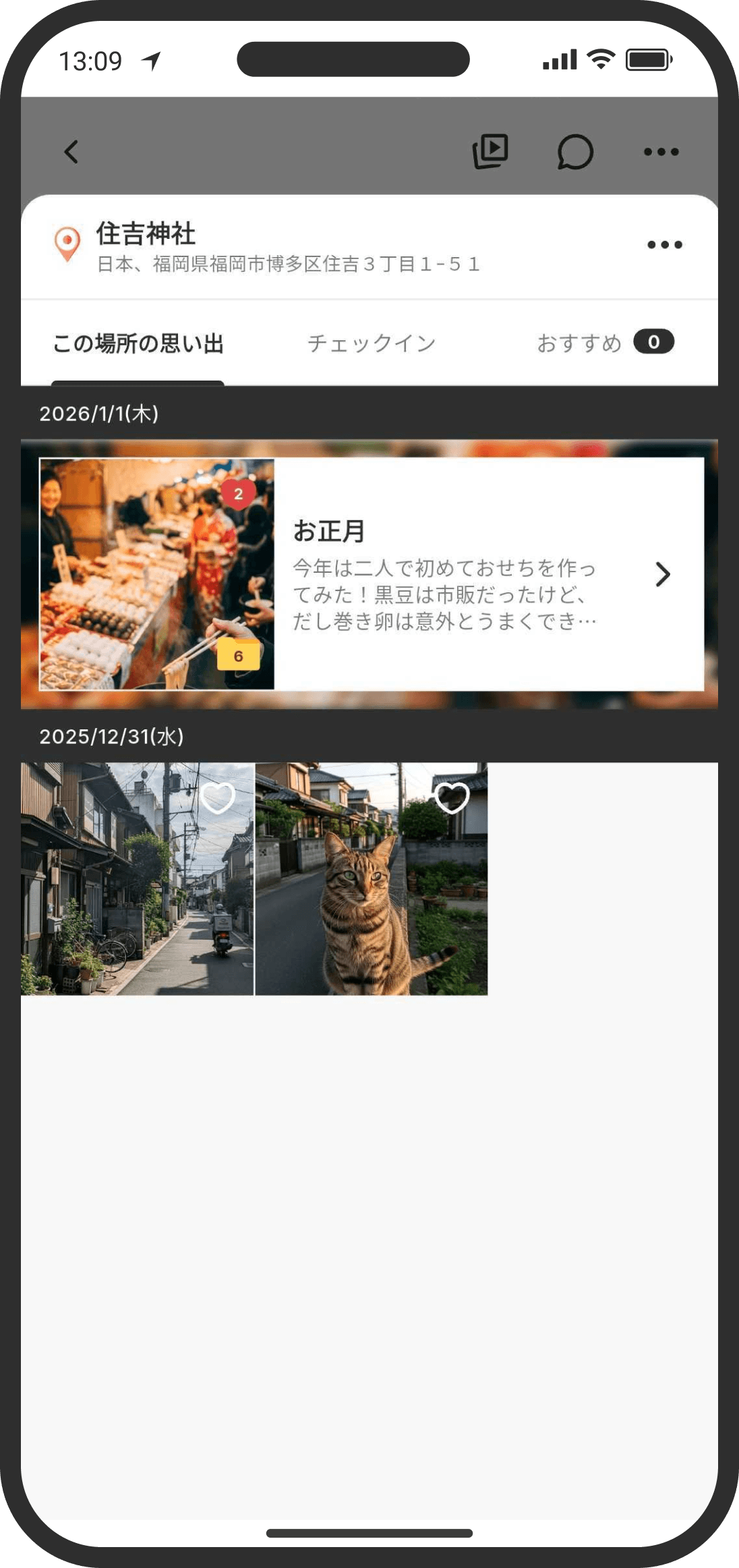 See memories grouped by place