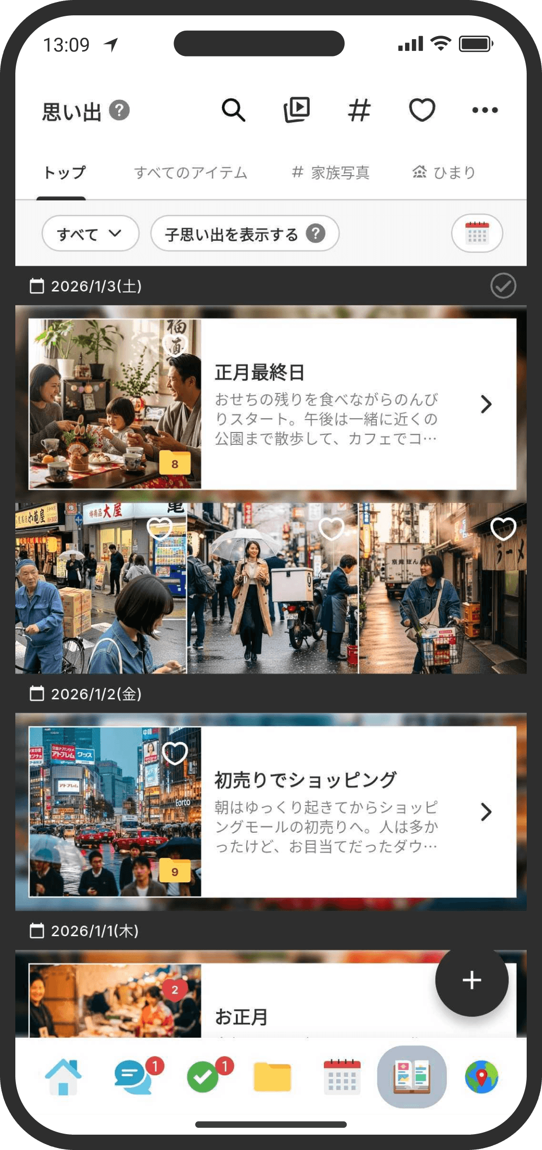 Memories page